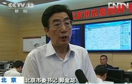 北京61年來最強降雨致10人死亡