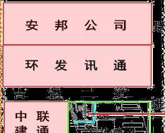 天津港“8·12”瑞海公司危險品倉庫特別重大火災爆炸事故調查報告