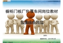 包覆機(jī)崗位培訓(xùn)教材