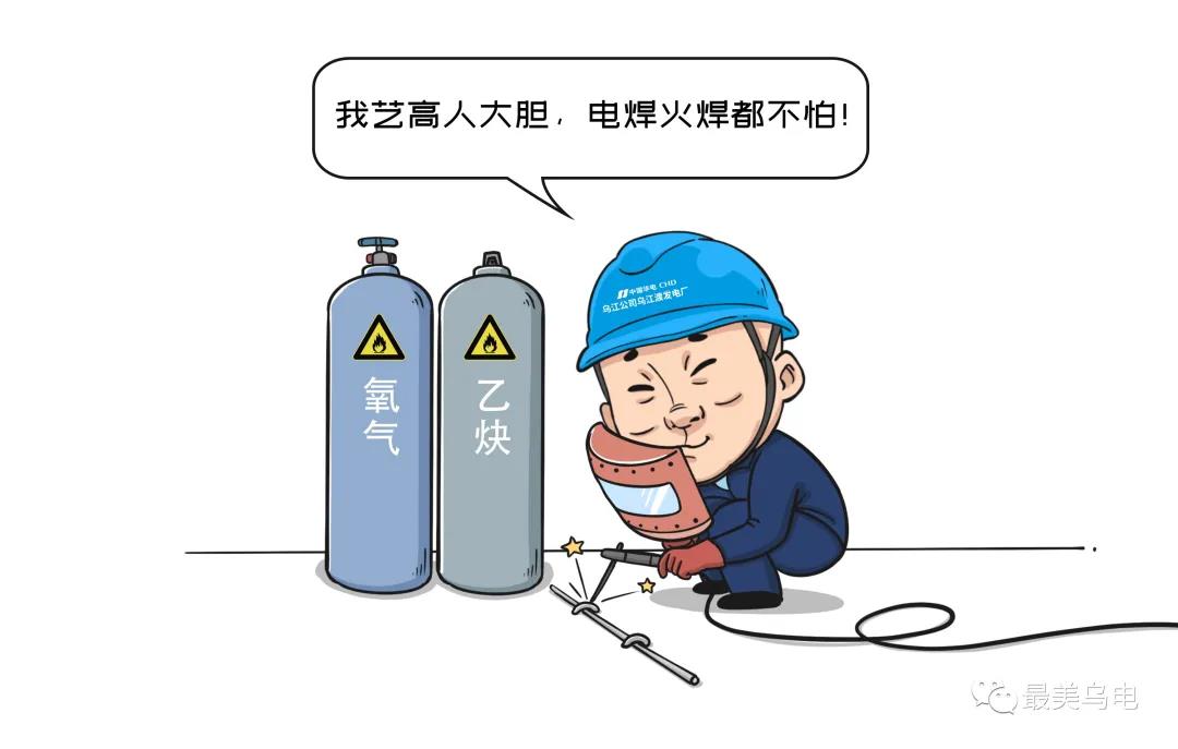 動(dòng)火作業(yè)時(shí)，易燃易爆物品未按要求放置