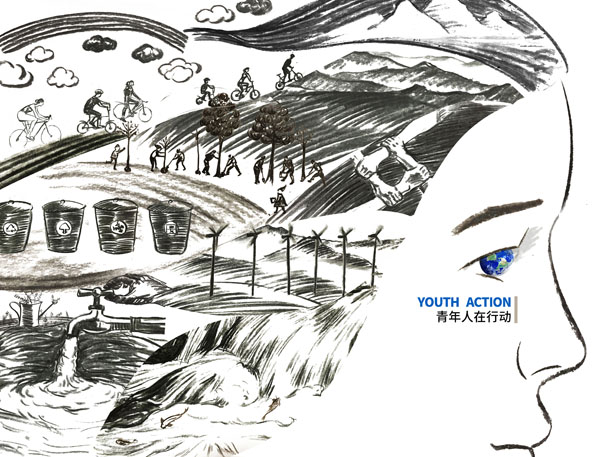 用行動保護地球