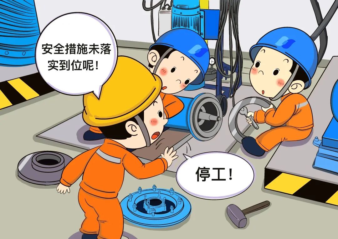 嚴禁無安全技術措施或措施未落實組織作業