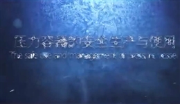 壓力容器的生產(chǎn)與安全使用