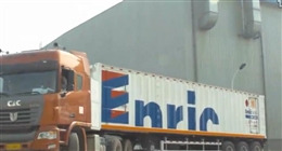 特種設備安全法解讀