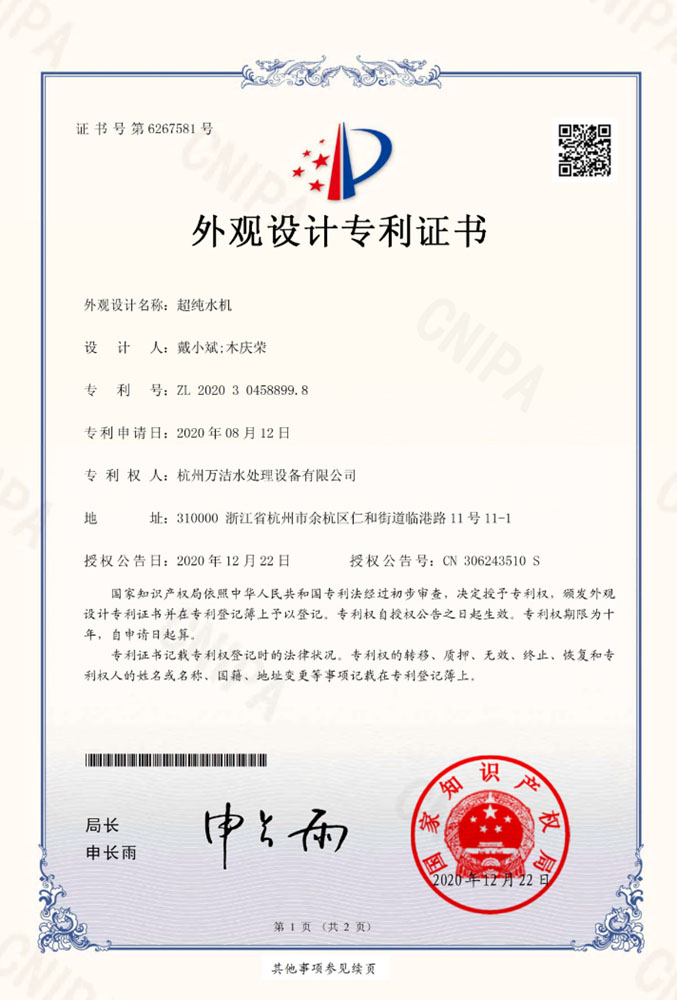 資質榮譽